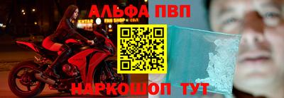 стафф Балашиха