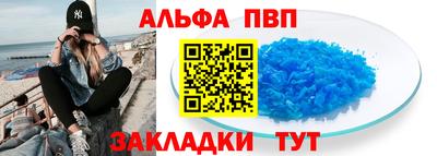 мефедрон Балаково