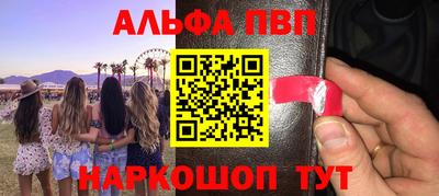 mdma Балашиха