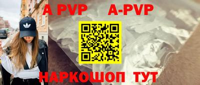 стафф Балашиха