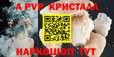 мефедрон Балаково