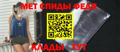 стафф Балашиха