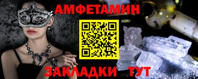 мефедрон Балаково