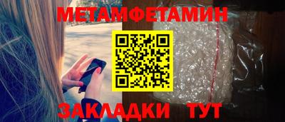 стафф Балашиха