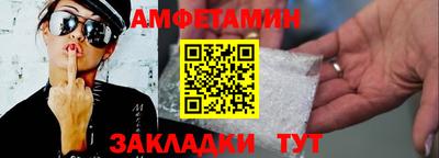 стафф Балашиха