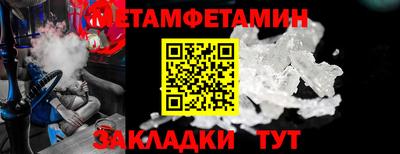 стафф Балашиха