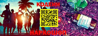 альфа пвп VHQ Балаково