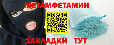 МДМА Балахна