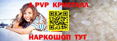 стафф Балашиха