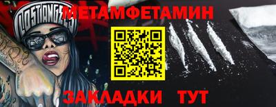 mdma Балашиха