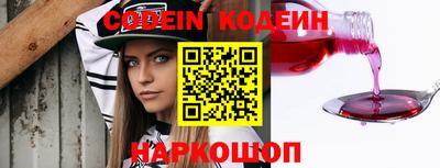 альфа пвп VHQ Балаково