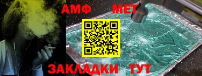 стафф Балашиха
