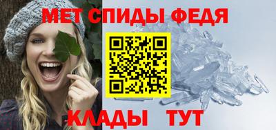 мефедрон Балаково