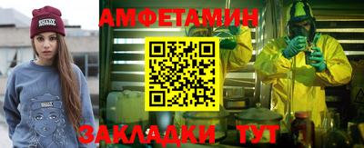 mdma Балашиха