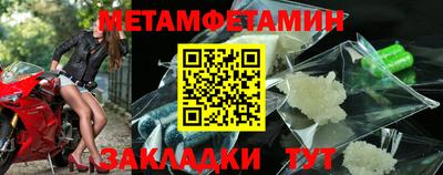 стафф Балашиха