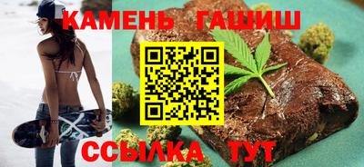 мефедрон Балаково