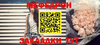 альфа пвп VHQ Балаково