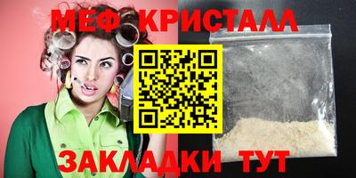 МДМА Балахна
