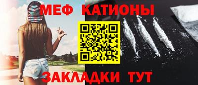 МДМА Балахна