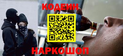 альфа пвп VHQ Балаково