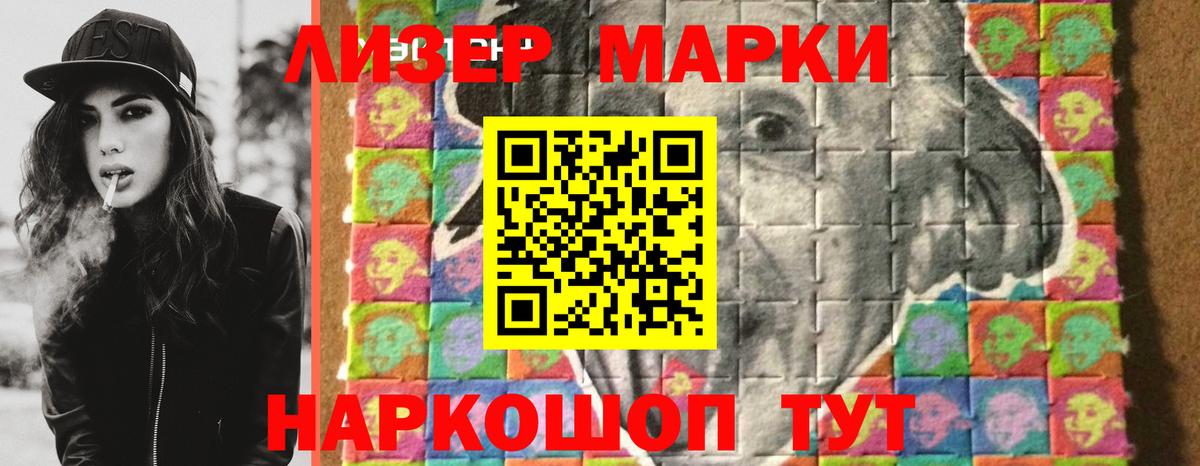 LSD-25 экстази ecstasy Вичуга