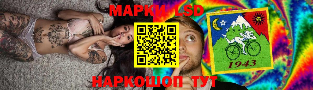 LSD-25 экстази  LSD-25 экстази кислота  Вход с VPN  LSD-25 экстази кислота  Вичуга 