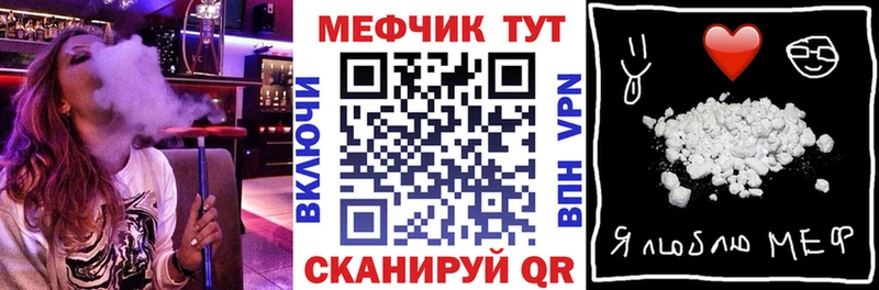 Мефедрон VHQ  хочу наркоту  Вичуга 