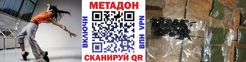 купить закладку  Вичуга  OMG tor  МЕТАДОН белоснежный 