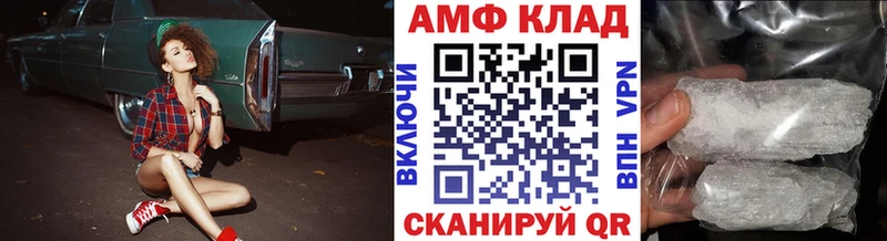 купить закладку Вичуга Метамфетамин винт