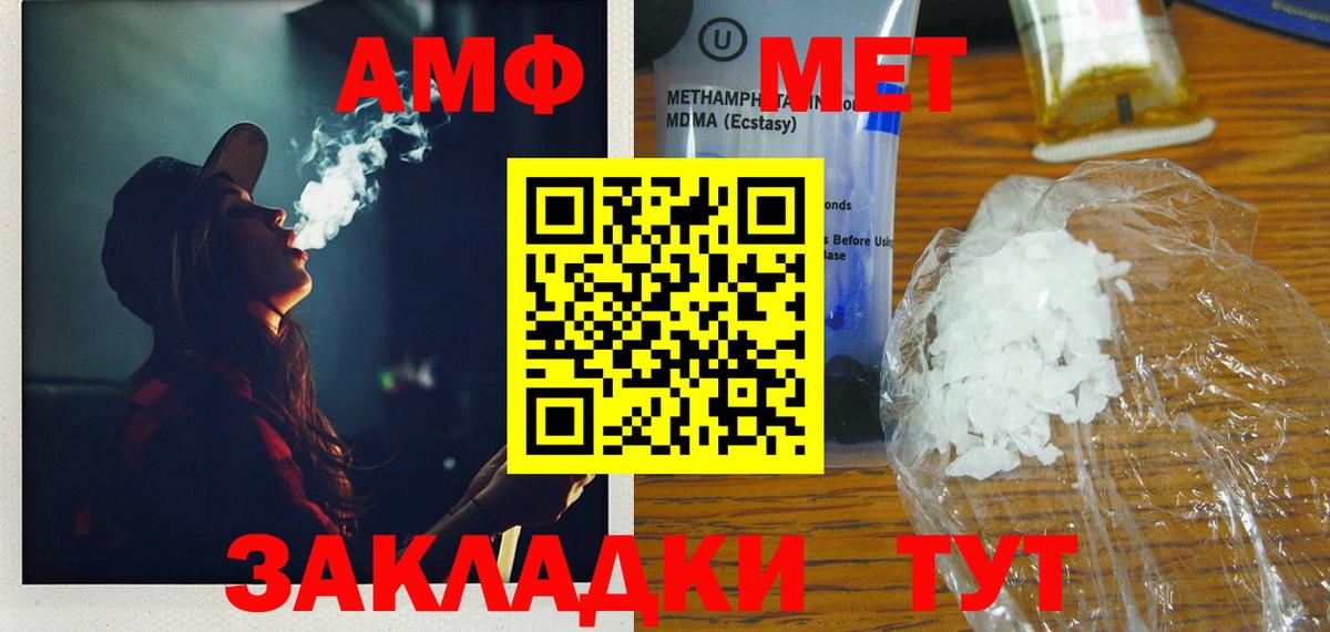 Конопля Вичуга