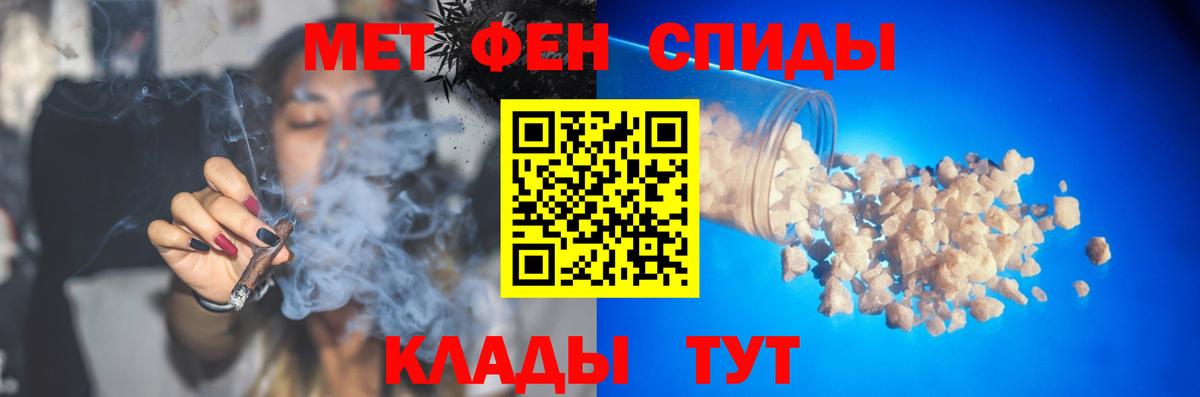 МЕТАМФЕТАМИН  Вход с VPN  Вичуга  МЕТАМФЕТАМИН кристалл  МЕТАМФЕТАМИН кристалл 