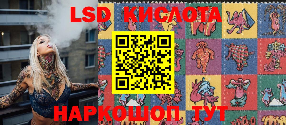 Наркотические марки 1500мкг  Вичуга 