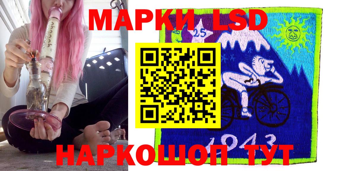 Марки 25I-NBOMe 1500мкг  Вход с VPN  Вичуга  Марки 25I-NBOMe 1500мкг 