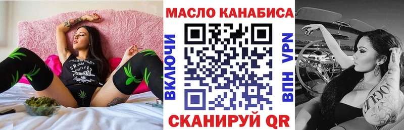 Дистиллят ТГК THC oil  Вичуга 