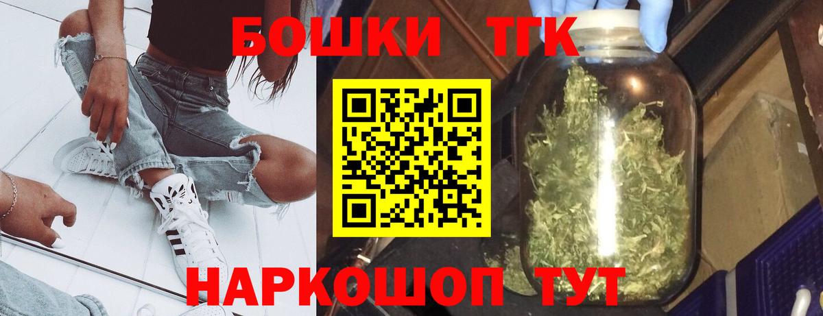Шишки марихуана марихуана  Шишки марихуана OG Kush  Канабис White Widow  Вход с VPN  Канабис гибрид  Вичуга 