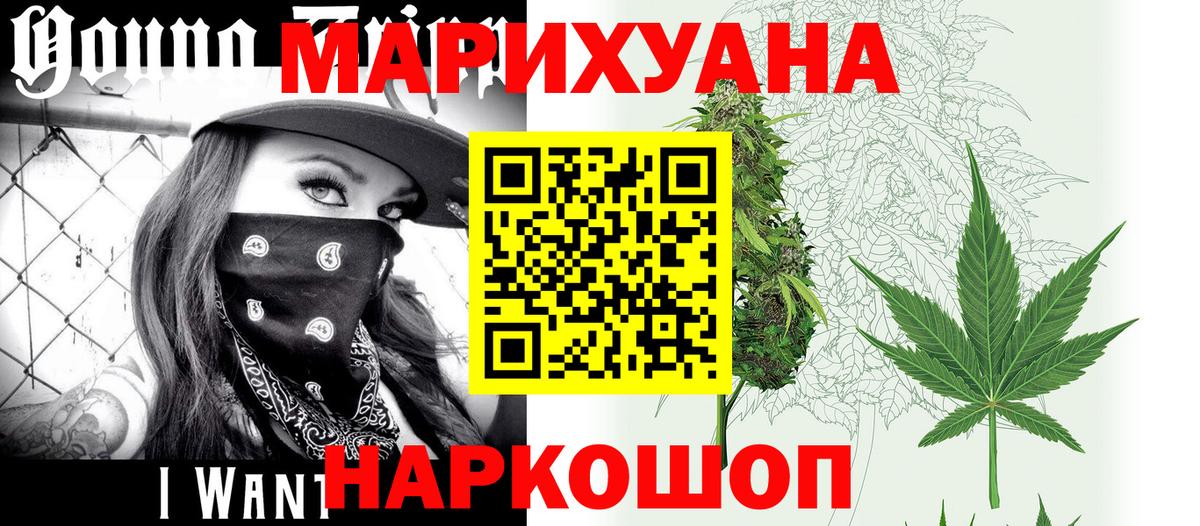 Конопля MAZAR  Вичуга  Конопля White Widow  Шишки марихуана White Widow  Бошки марихуана Amnesia 